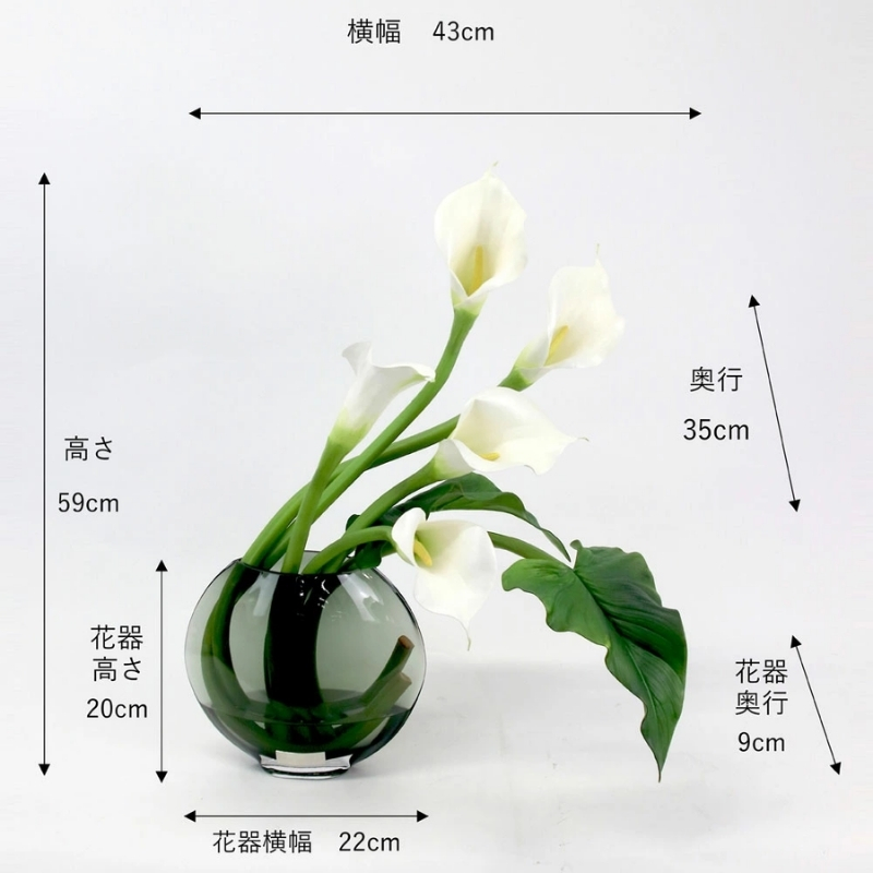 アートフラワー エミリオ・ロバ  カラー4L TTNTA-43300