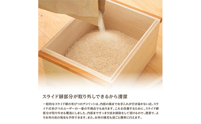 国産桐の米びつ 5kg 木製 桐 収納 木箱 桐箱 収納 ストック ストッカー キッチン収納 キッチン雑貨 キッチン用品 米櫃 こめびつ お米 保存容器 梅沢木材工芸社
