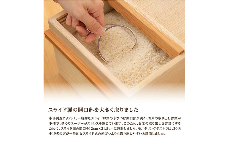 国産桐の米びつ 10kg 木製 桐 収納 木箱 桐箱 収納 ストック ストッカー キッチン収納 キッチン雑貨 キッチン用品 米櫃 こめびつ お米 保存容器 梅沢木材工芸社