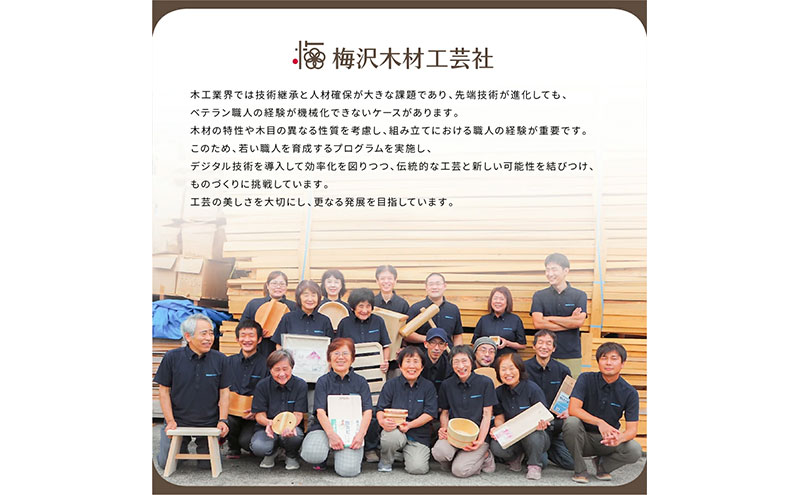 青森ひばの丸まな板 スタンド付き M 木製 青森ひば 青森ヒバ 木工品 卓上 国産 キッチン用品 調理器具 アウトドア キャンプ カットボード カッティングボード 梅沢木材工芸社