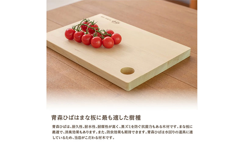 青森ひばの軽量まな板 スタンド付き S 木製 青森ひば 青森ヒバ 木工品 卓上 国産 キッチン用品 調理器具 アウトドア キャンプ カットボード カッティングボード 梅沢木材工芸社