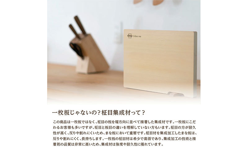 青森ひばの軽量まな板 スタンド付き S 木製 青森ひば 青森ヒバ 木工品 卓上 国産 キッチン用品 調理器具 アウトドア キャンプ カットボード カッティングボード 梅沢木材工芸社