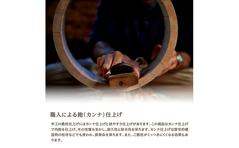 木曽さわらの飯台30cm ふきんとひのきのしゃもじセット 日本製 国産 職人手作り 寿司桶 厚口 木製 ちらし寿司 飯切 盛桶 盛付桶 梅沢木材工芸社