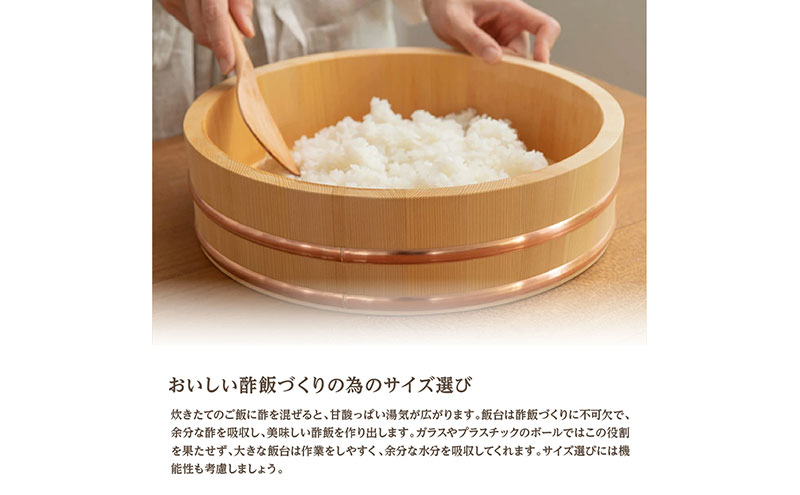 木曽さわらの飯台33cm ふきんとひのきのしゃもじセット 日本製 国産 職人手作り 寿司桶 厚口 木製 ちらし寿司 飯切 盛桶 盛付桶 梅沢木材工芸社