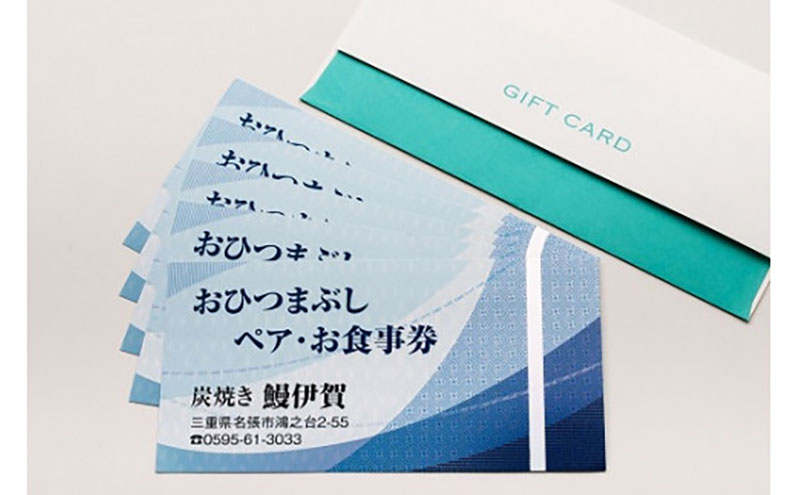 é°»äŒè³ããã²ã€ãŸã¶ãããã¢ãé£äºåžãé°» ãŠãã® ã²ã€ãŸã¶ã é£äºåž ãã±ãã 2åæ§ äžéç å匵åž