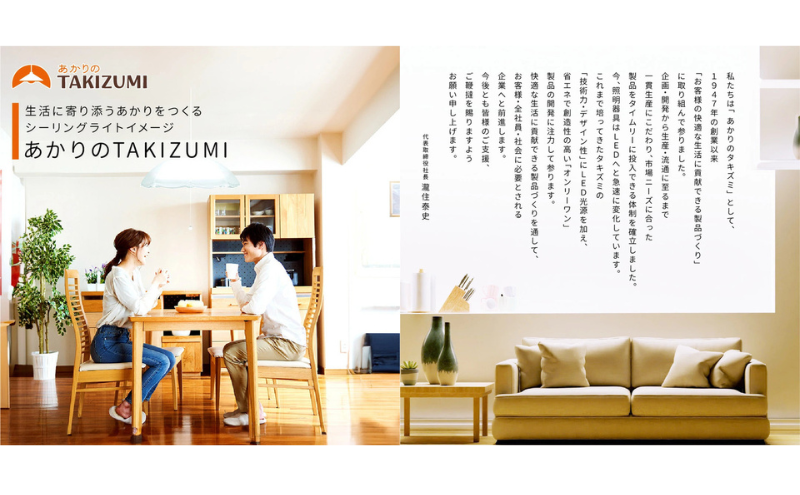 LED ペンダントライト RV60049 洋風 6畳用 プルスイッチ 日本製 照明 省エネ 簡単操作 ライト 天井 リビング 寝室 ダイニング キッチン 台所 TAKIZUMI 瀧住電機工業