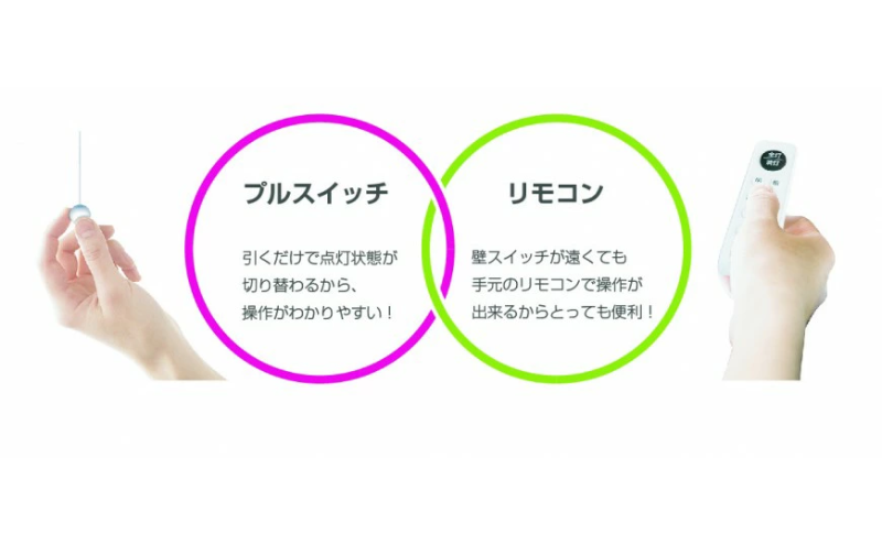 LED ペンダントライト RVR60102 和風 6畳用 プルスイッチ リモコンスイッチ 調光 日本製 照明 簡単 便利 ライト 天井 寝室 和室 TAKIZUMI 瀧住電機工業