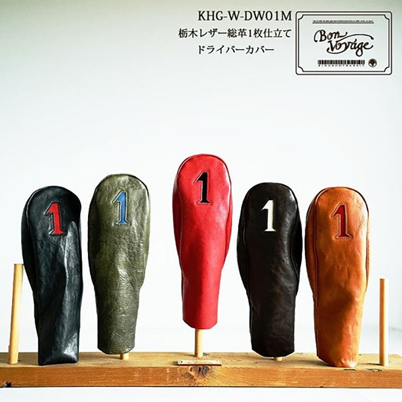 木の庄帆布 公式 ドライバーヘッドカバー 国産レザー1枚仕立1W KinoshoTRANSIT　K-KHG-W-DW01M-（C/#09 ブラック / レッド）　ゴルフ ヘッドカバー ドライバー 国産 レザー