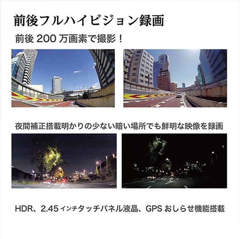 繝峨Λ繧、繝悶Ξ繧ウ繝シ繝繝シ縲CS-33FH縲繝峨Λ繝ャ繧ウ 鬮伜刀雉ェ 鬮倡判雉ェ 譌・譛ャ陬ス 蜑榊セ 螟憺俣陬懈ュ」 繧ソ繝繝√ヱ繝阪Ν GPS謳ュ霈 HDR謳ュ霈