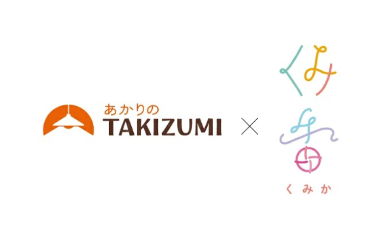 伊賀くみひも 取替用スイッチ引き紐 ピンク SH-IGA/PI ペンダント用プル紐 スイッチコード 引き紐 くみ香 TAKIZUMI 瀧住電機工業