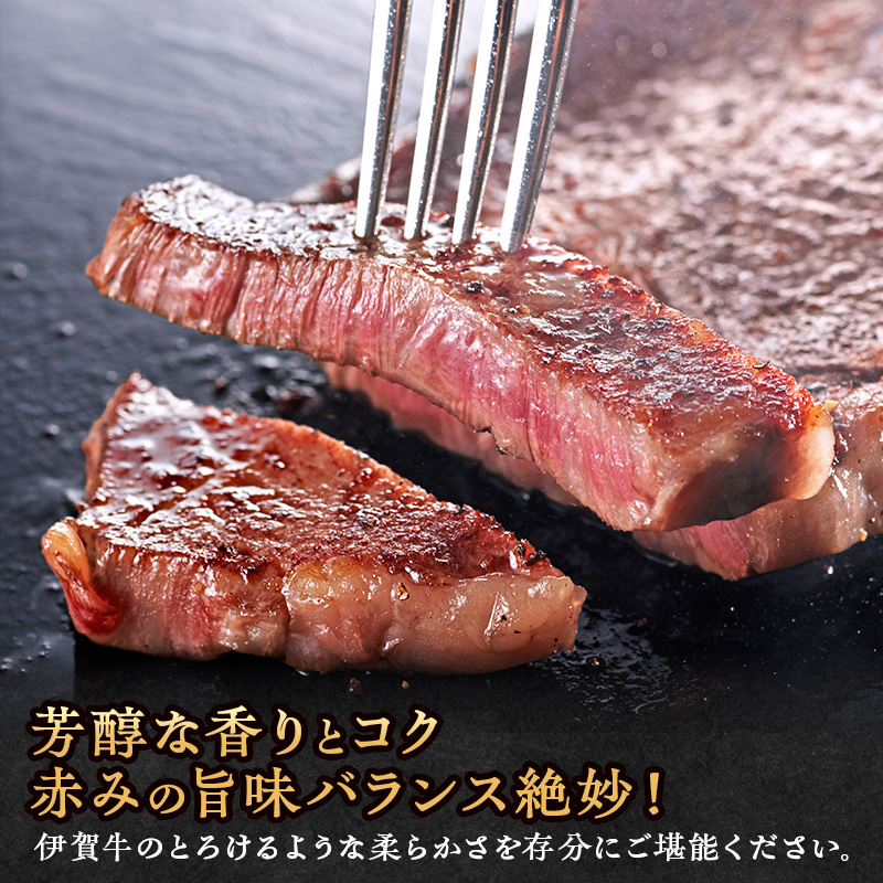 肉の横綱　伊賀牛　サーロイン　ステーキ　250g×2枚 ／ 冷凍発送　産直　自家牧場　名産牛　特産　三重県　名張市　奥田　オクダ[0527]３-は