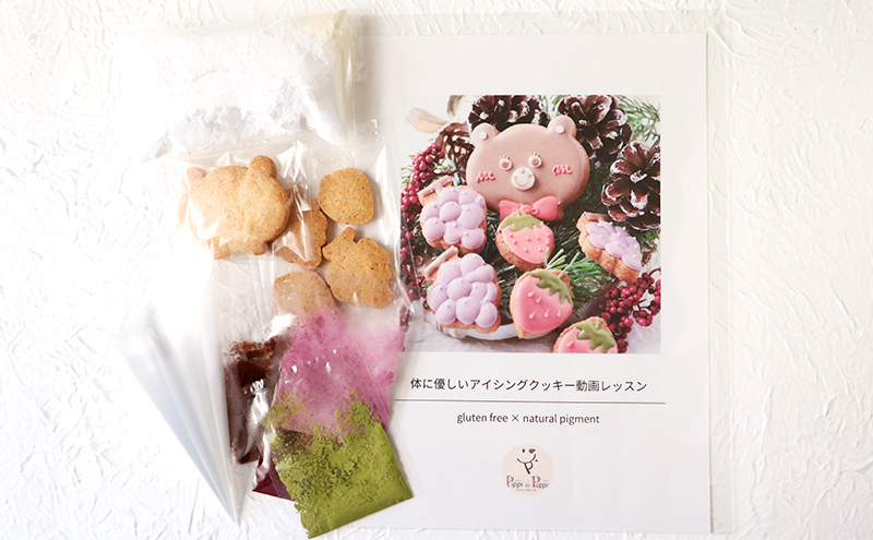 螻翫>縺ヲ縺吶$菴懊l繧銀飭菴薙↓繧縺輔@縺邀ウ邊峨ョ繧「繧、繧キ繝ウ繧ー繧ッ繝繧ュ繝シ繧ュ繝繝