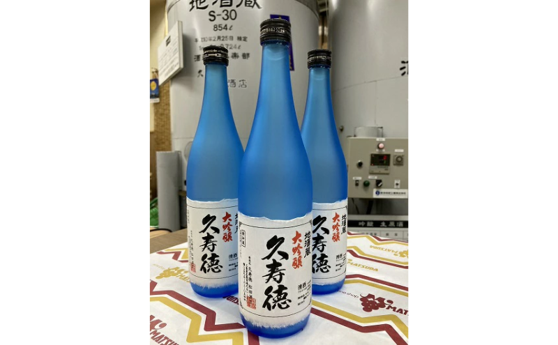 ソムリエが推薦する　伊賀生酒セット