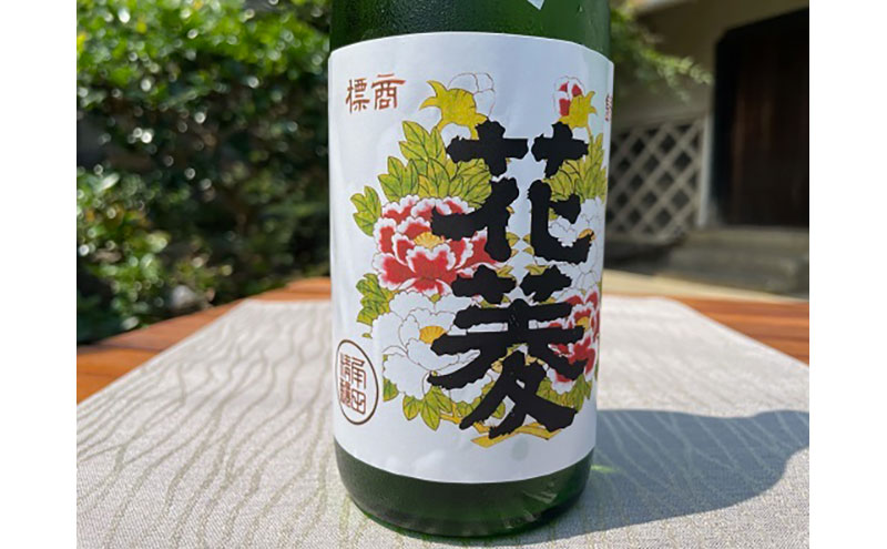 あの蔵元とコラボした復刻版！ 名酒 2酒 セット