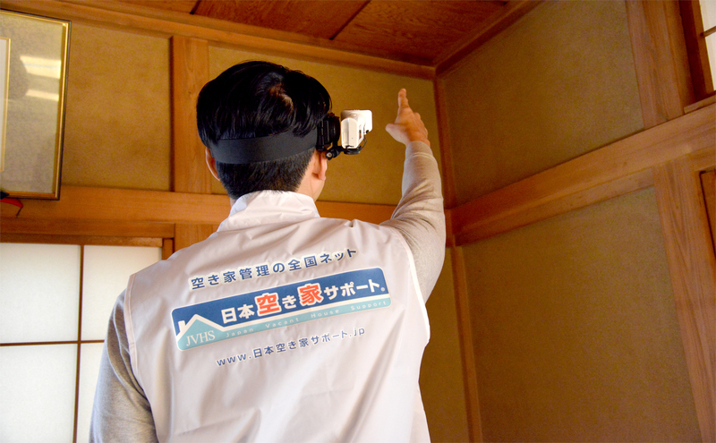 【お試し3ヶ月】空き家管理サービス（スタンダードプラン）