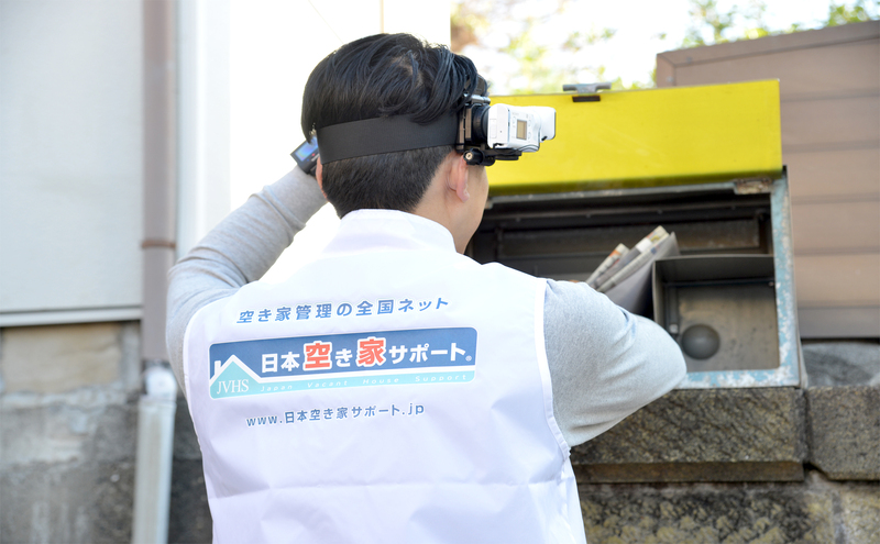 【お試し3ヶ月】空き家管理サービス（ライトプラン）