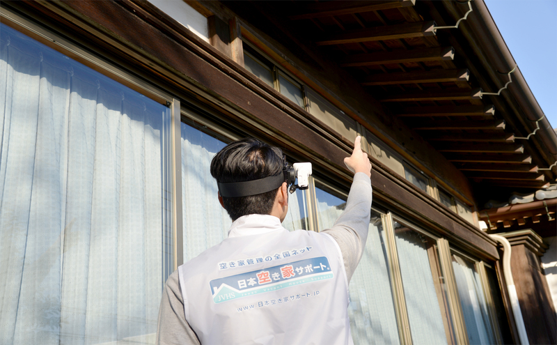 【お試し3ヶ月】空き家管理サービス（ライトプラン）