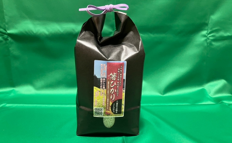蜈郁。瑚イゥ螢イシ∽サ、蜥8蟷エ蠎ヲ逕」縲莨願ウ逕」繧ウ繧キ繝偵き繝ェ縲讌オ荳翫邂ク縺イ縺九j(邊セ邀ウ)5kg 繧ウ繧キ繝偵き繝ェ 3蟷エ騾」邯 迚ケA 邀ウ 縺薙@縺イ縺九j 縺秘」ッ 縺斐ッ繧 逋ス邀ウ 邊セ邀ウ 荳蛾咲恁 蜷榊シオ蟶