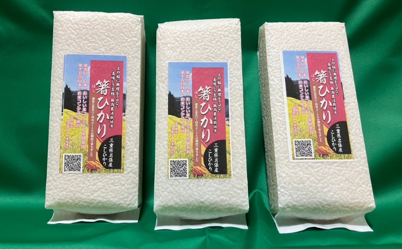蜈郁。瑚イゥ螢イシ∽サ、蜥8蟷エ蠎ヲ逕」縲莨願ウ逕」繧ウ繧キ繝偵き繝ェ縲讌オ荳翫邂ク縺イ縺九j(邊セ邀ウ逵溽ゥコ繝代ャ繧ッ)900ステ3陲 繧ウ繧キ繝偵き繝ェ 3蟷エ騾」邯 迚ケA 邀ウ 縺薙@縺イ縺九j 縺秘」ッ 縺斐ッ繧 逋ス邀ウ 邊セ邀ウ 荳蛾咲恁 蜷榊シオ蟶
