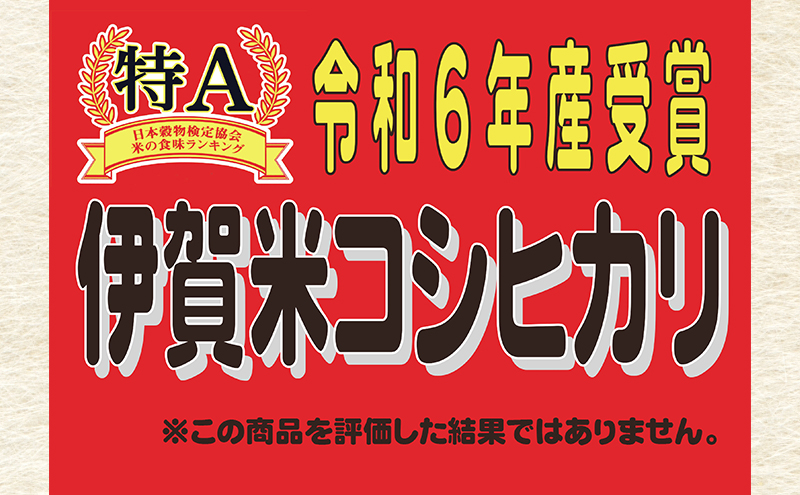 螢イ蛻蠕。蜈搾シ∝ーよ・ュ霎イ螳カ縺ョ逋セ隨題セイ蝨 莉、蜥8蟷エ逕」 莨願ウ邀ウ繧ウ繧キ繝偵き繝ェ 5kg 3蟷エ騾」邯 迚ケA 邀ウ 縺薙@縺イ縺九j 縺秘」ッ 縺斐ッ繧 逋ス邀ウ 邊セ邀ウ 荳蛾咲恁 蜷榊シオ蟶