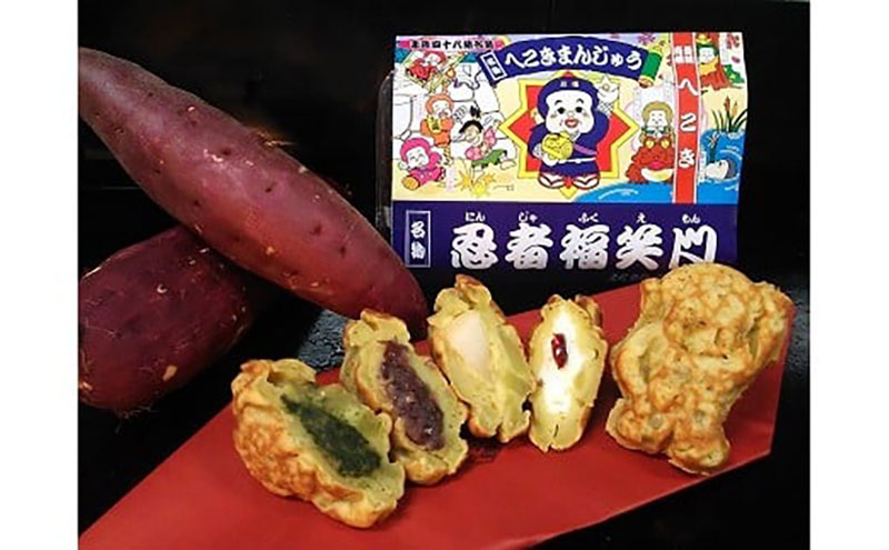 0516へこきまんじゅう