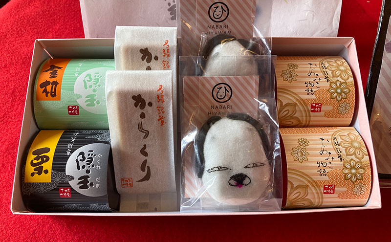 名張ひやまんセット　さわだ一休庵　和菓子 詰め合わせ　羊羹 ようかん 最中　もなか　饅頭　まんじゅう