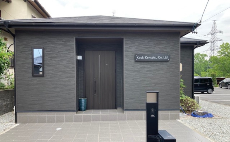 安心空家サポート　～お掃除・点検～【外まわりさくっとプラン】3カ月