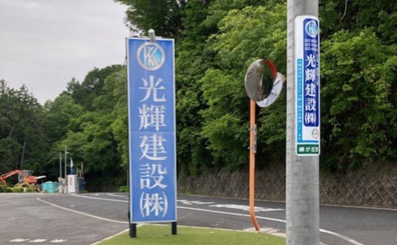 安心空家サポート　～お掃除・点検～【内外さくっとプラン】3か月