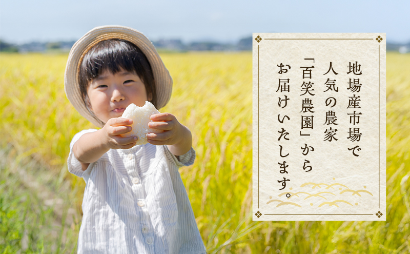 売切御免！専業農家の令和７年産 伊賀米コシヒカリ 2kg 3年連続 特A 米 こしひかり ご飯 ごはん 白米 精米 三重県 名張市