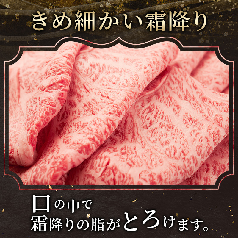 【伊賀忍者ビーフ】伊賀牛　肩ロース　700g　最高級部位　霜降り肉　すき焼き　[0534]5-い