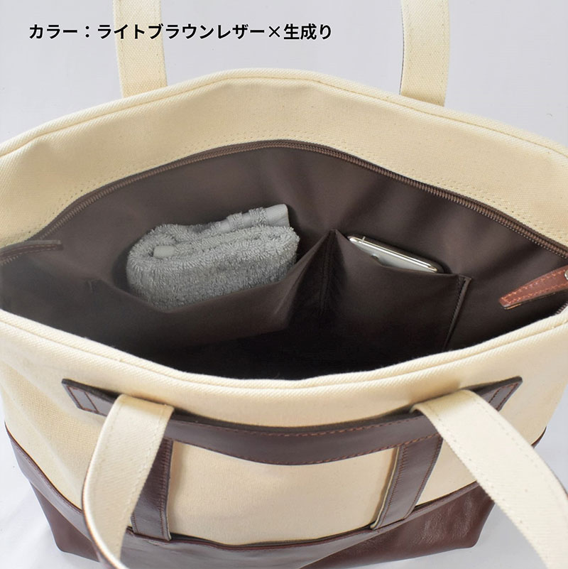 レディース　国産　キャンバストートバッグ　7M7-1046（ナチュラル×ライトブラウン）