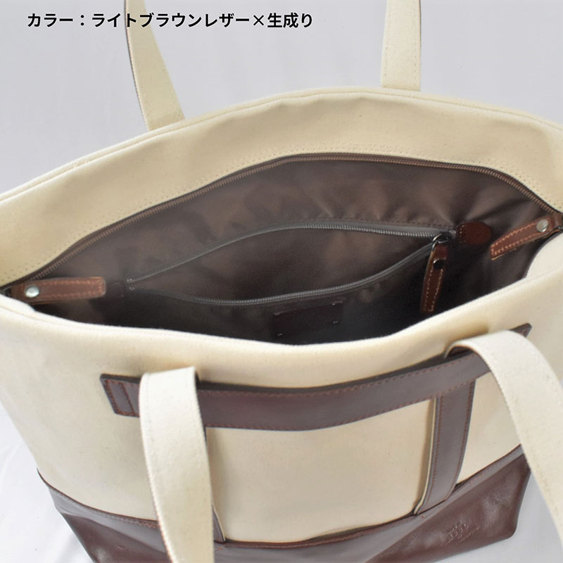 レディース　国産　キャンバストートバッグ　7M7-1046（ナチュラル×レッド）