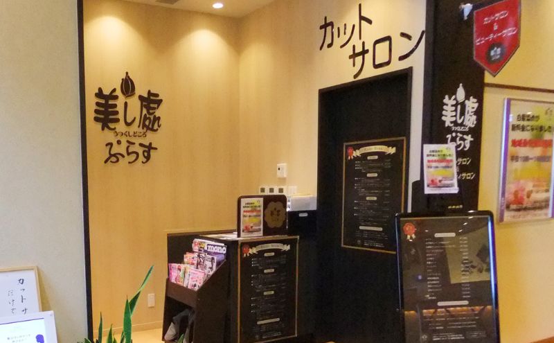 癒しの里名張の湯館内全施設で使える商品券¥15000分 | 日帰り温泉 天然温泉 リラックス 岩盤 ボディケア エステ チケット 