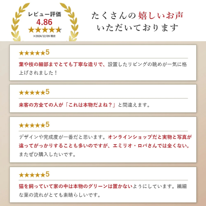 アートフラワー エミリオ・ロバ パーム TUTTA38700