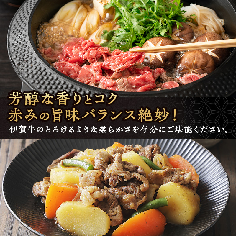 奥田ブランド伊賀牛切り落とし　1kg