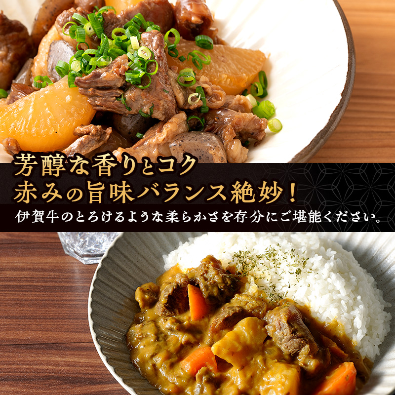 奥田ブランド伊賀牛スジ肉　3kg