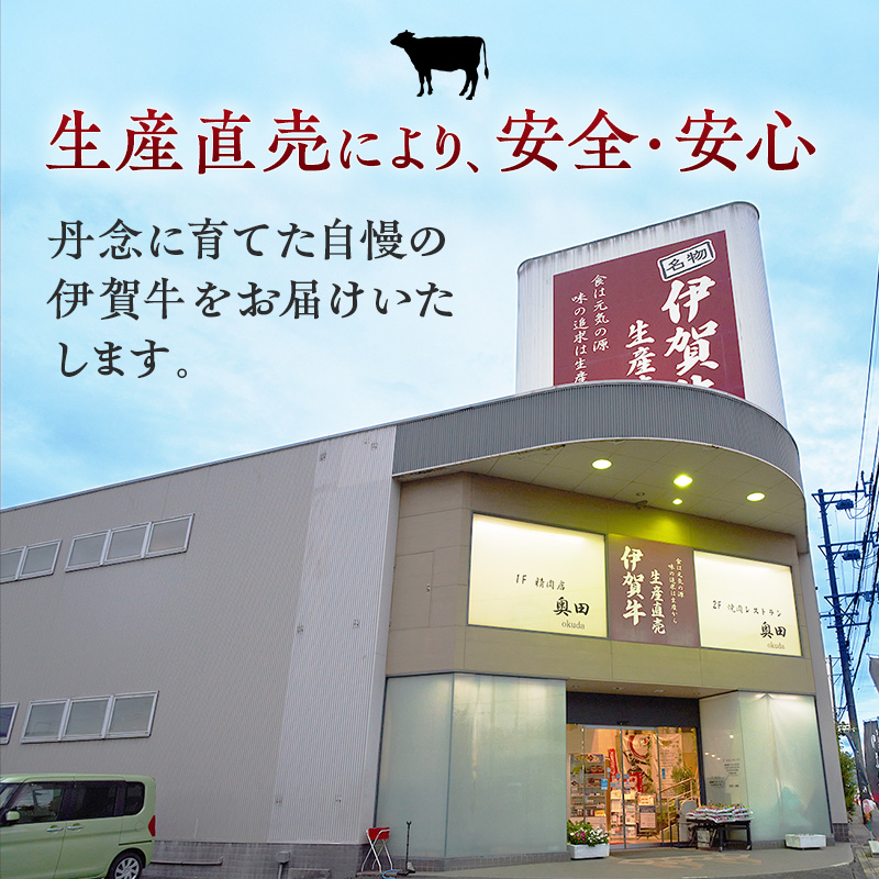 極上すき焼きセット