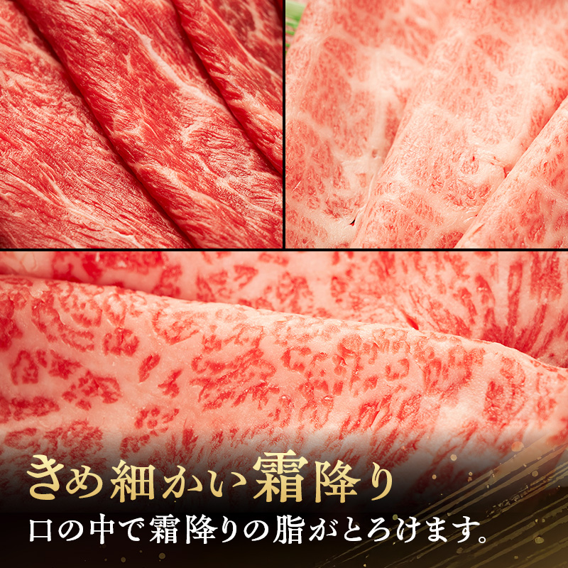 すき焼き食べ比べ3種セット