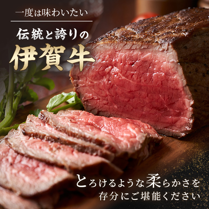 伊賀忍者ビーフヒレステーキコース・B-ひ