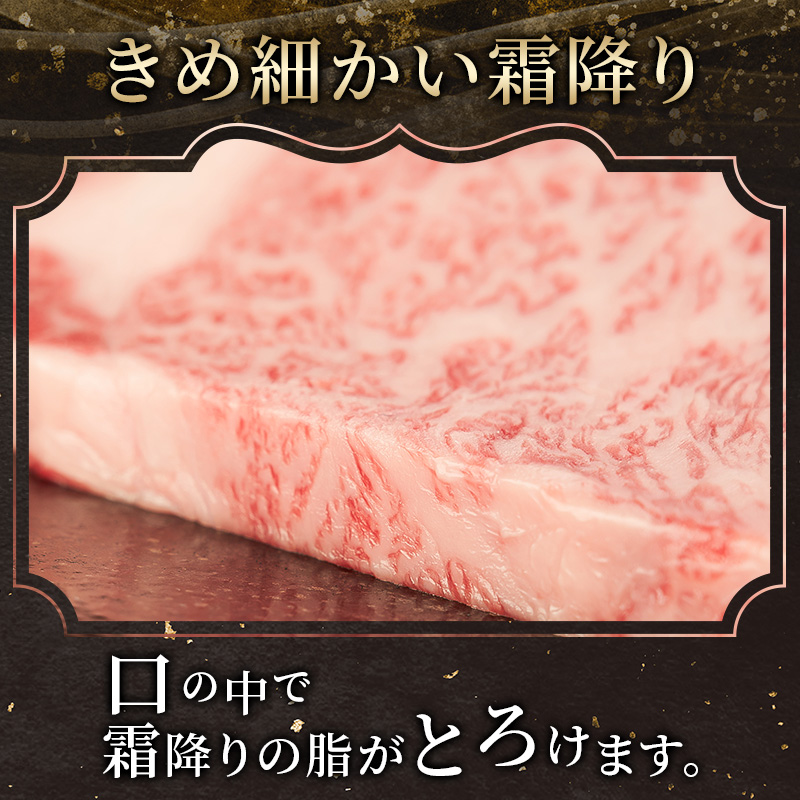 【伊賀忍者ビーフ】伊賀牛　希少な伊賀牛　サーロイン200g×3枚　ほどける肉質　霜降り肉　ステーキ[0537]5-い