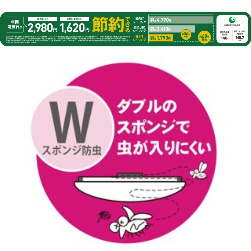 【瀧住電機工業株式会社】～8畳用 調光 高効率 留守番タイマー付き リモコンシーリングライト RHD80290　留守番 タイマー 防犯 節電 リモコンスイッチ 日本製 照明 ライト インテリア 天井 リビング 寝室 ダイニング キッチン TAKIZUMI 瀧住電機工業