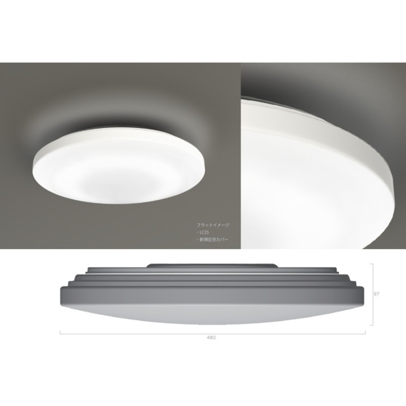 【瀧住電機工業株式会社】～12畳用 調光 調色 高効率 リモコンシーリングライト　GD12287　リモコンスイッチ 日本製 照明 簡単 便利 ライト インテリア 天井 リビング 寝室 ダイニング キッチン 台所 TAKIZUMI 瀧住電機工業