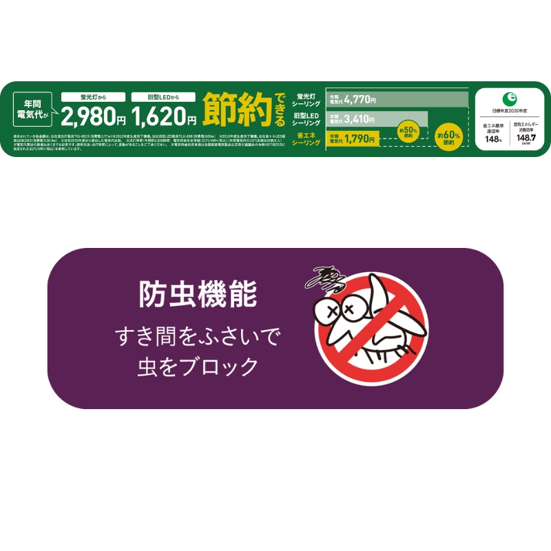【瀧住電機工業株式会社】～8畳用 調光 高効率 リモコンシーリングライト　RD80285　リモコンスイッチ 日本製 照明 簡単 便利 ライト インテリア 天井 リビング 寝室 ダイニング キッチン 台所 TAKIZUMI 瀧住電機工業