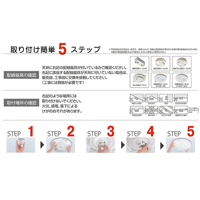 【瀧住電機工業株式会社】～8畳用 調光 高効率 リモコンシーリングライト　RD80285　リモコンスイッチ 日本製 照明 簡単 便利 ライト インテリア 天井 リビング 寝室 ダイニング キッチン 台所 TAKIZUMI 瀧住電機工業