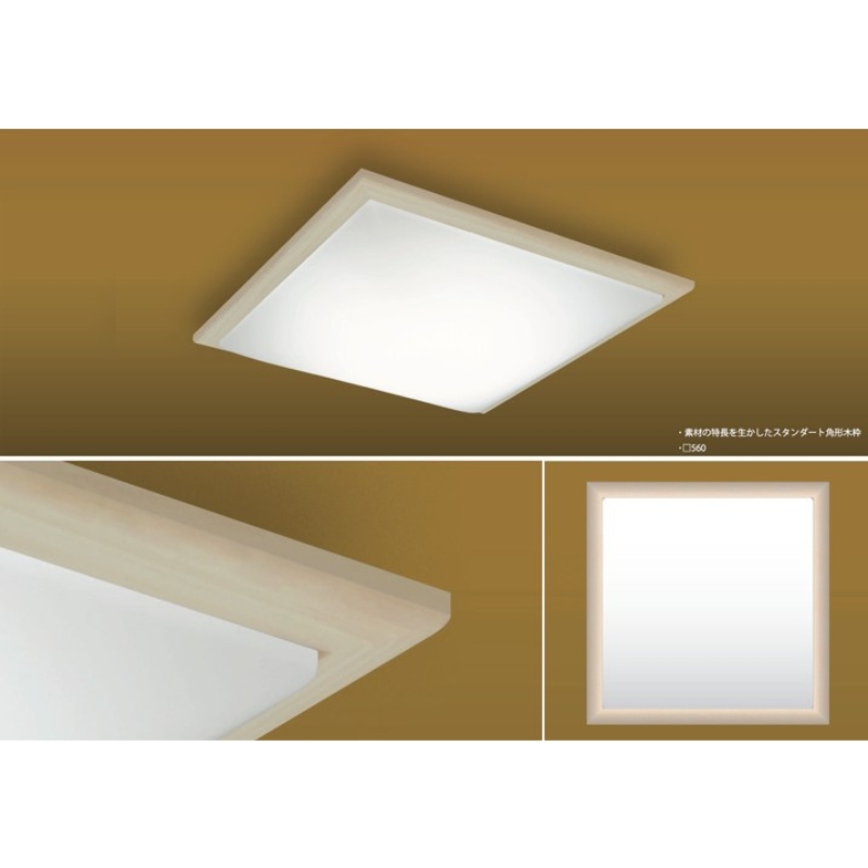 照明 瀧住 タキズミ LED 和風 リモコンシーリングライト（木枠製）GDK14308 14畳用