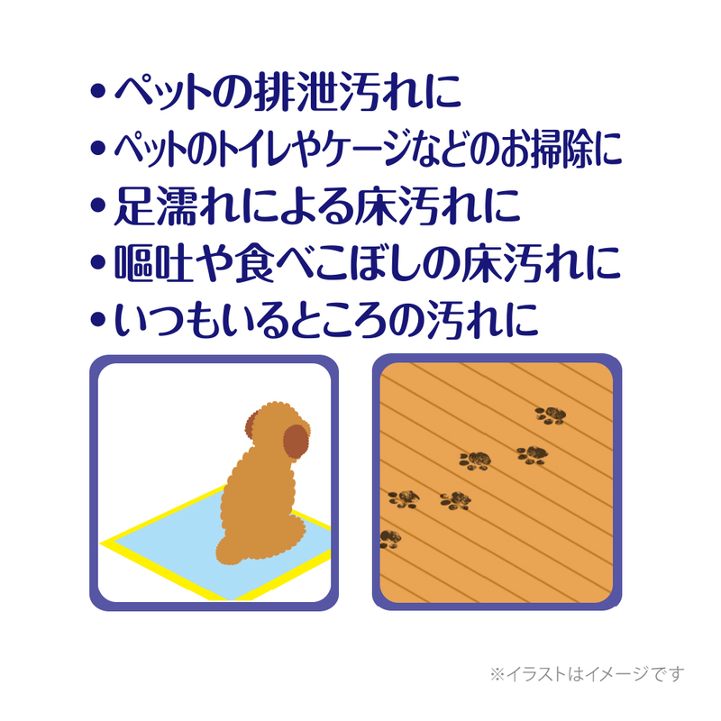 デオトイレ 複数ねこ用 消臭・抗菌 シート 16枚×4 デオクリーン オシッコ汚れ おそうじ ウェットティッシュ (50枚×3個P)×2 ペットシーツ ペットシート トイレ 猫 猫用トイレ ペット ユニ・チャーム