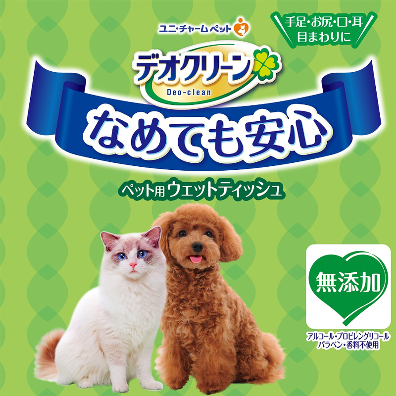 デオトイレ 消臭・抗菌 シート ナチュラルソープ 20枚×4 デオクリーン ノンアルコール 除菌 ウェットティッシュ 詰替用 (60枚×3個P)×2 ペットシーツ ペットシート トイレ 猫 ユニ・チャーム