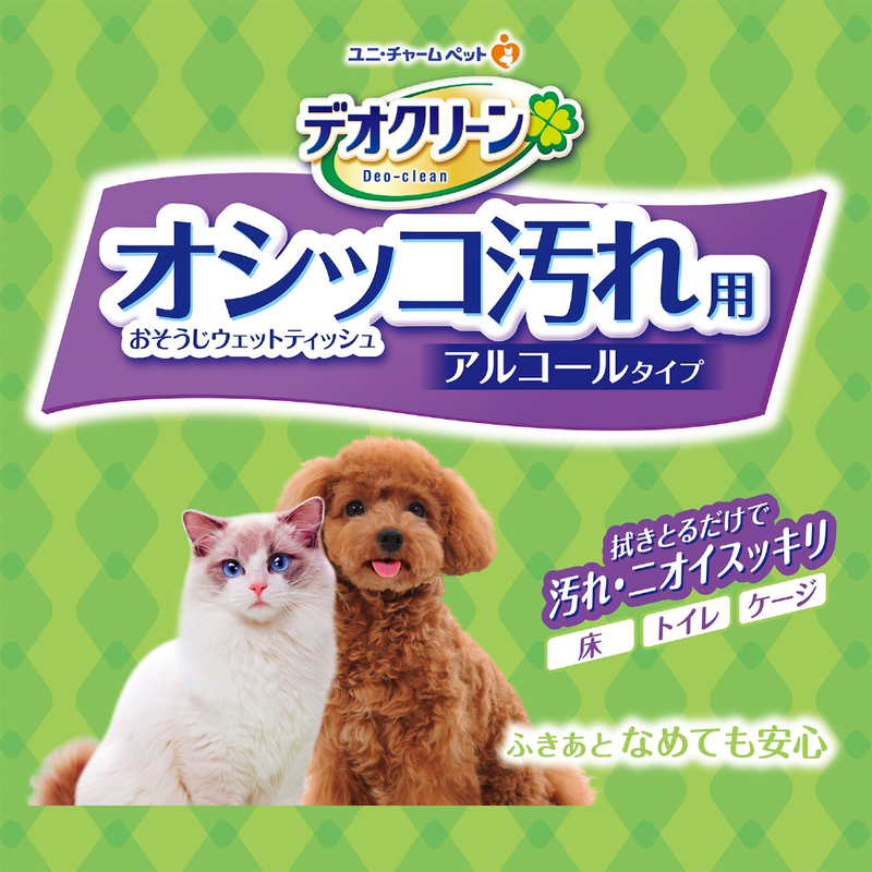 デオトイレ 複数ねこ用 消臭・抗菌 シート ソープ 16枚×4 デオクリーン オシッコ汚れ おそうじ ウェットティッシュ 大判 25枚×2 ペットシーツ ペットシート トイレ 猫 ユニ・チャーム