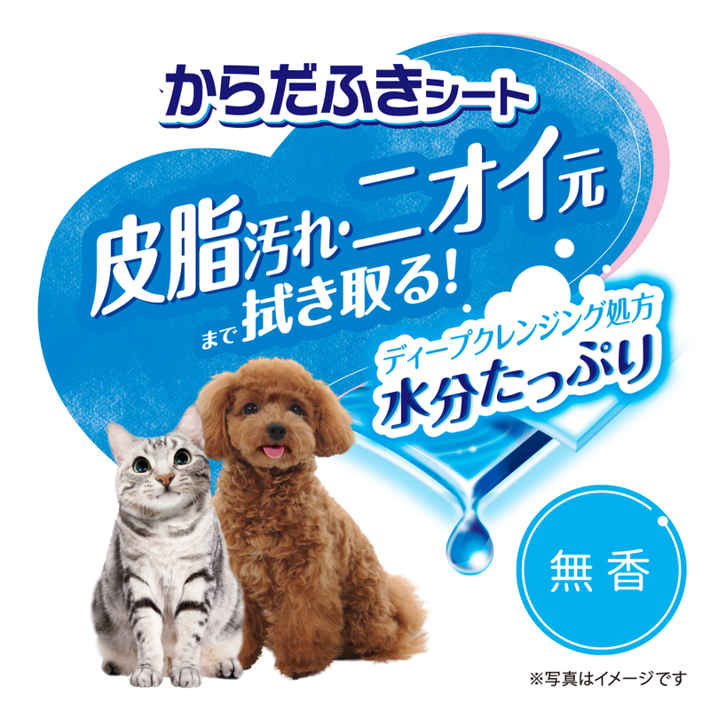 デオトイレ 複数ねこ用 消臭・抗菌 シート ソープ 16枚×2 デオクリーン からだふきシート 小型犬・猫用 無香 28枚×2 ペットシーツ ペットシート トイレ 猫 猫用トイレ ユニ・チャーム