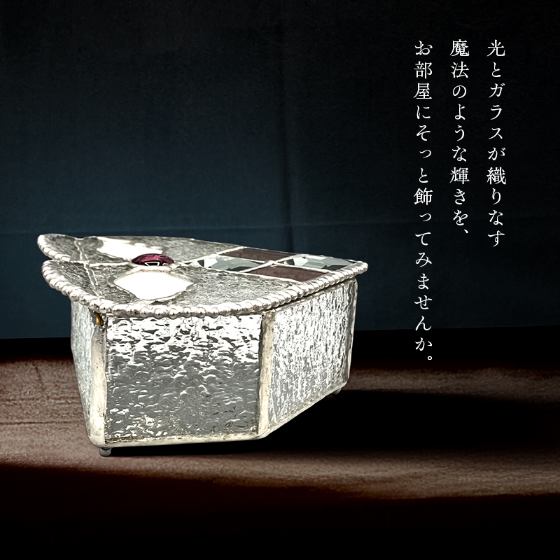 【宝石箱】ジュエルボックス　ガラスアート　手作りインテリア　ハート　A